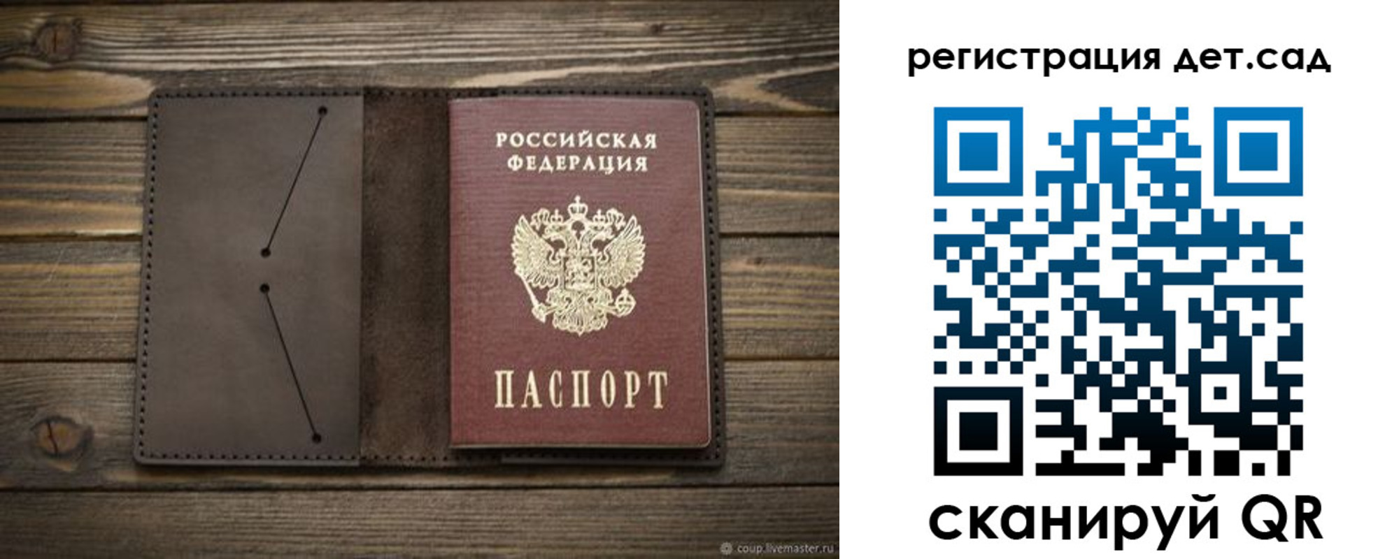 прописка иностранных граждан в Сунже